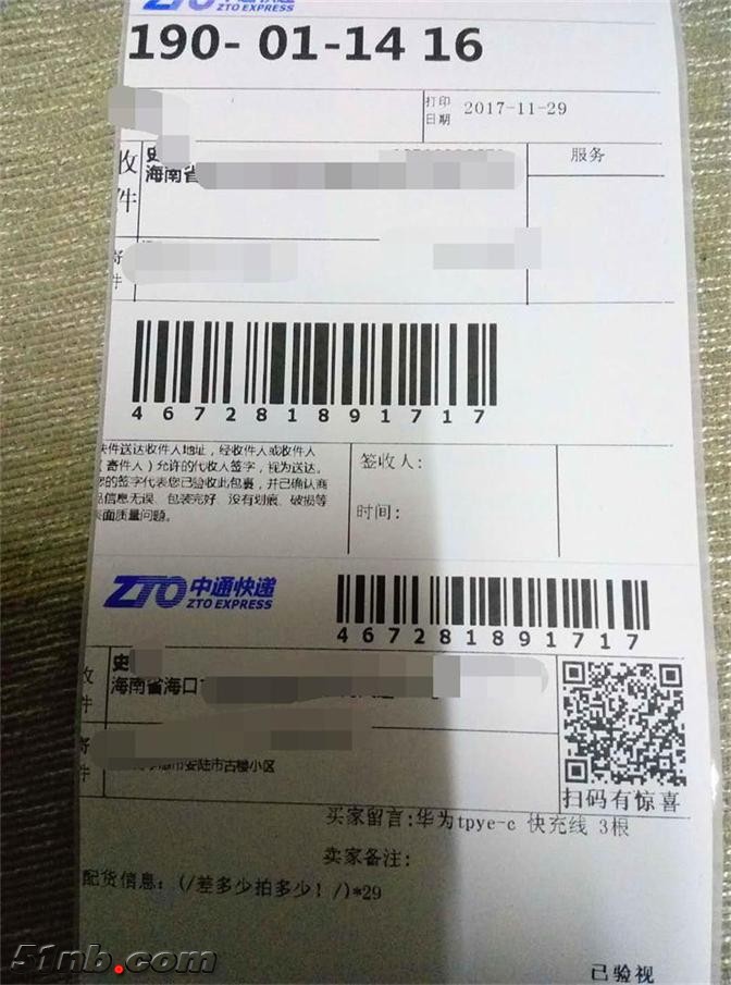 6_看图王.jpg
