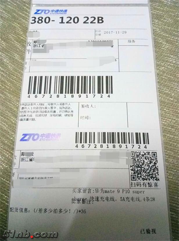 5_看图王.jpg