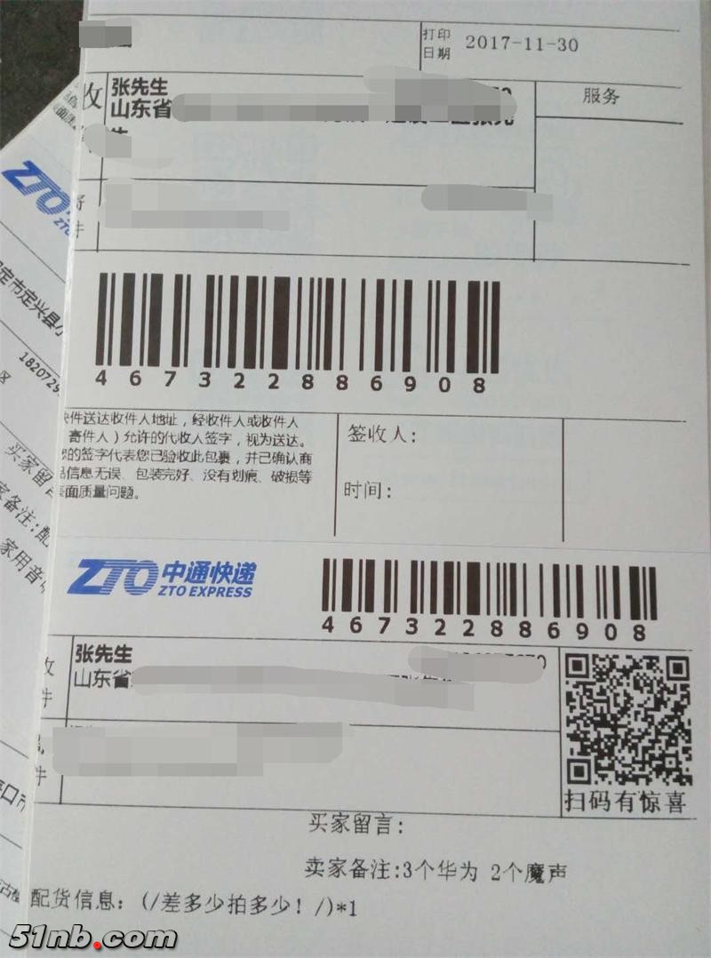 1·_看图王.jpg