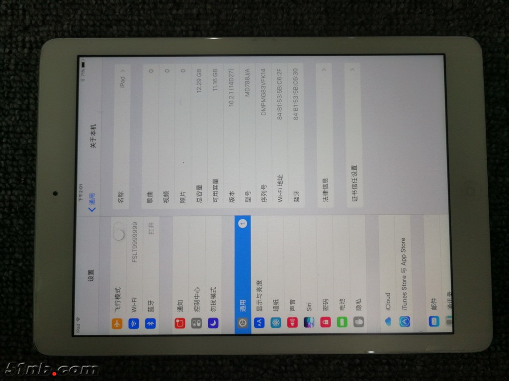 IMG_20171130_140148_缩小大小.jpg
