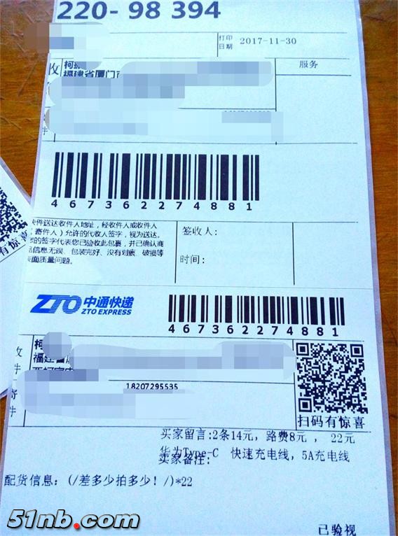 3_看图王.jpg