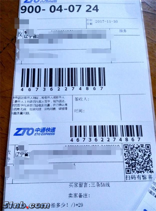 2_看图王.jpg
