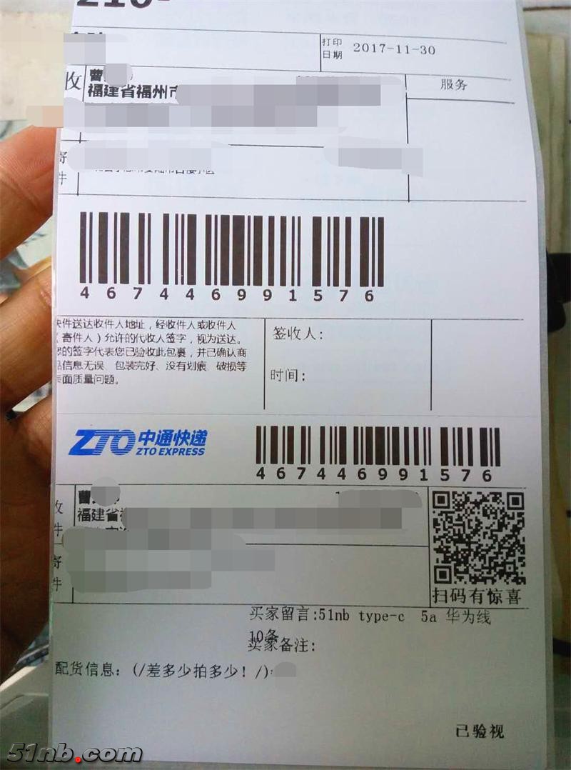7_看图王.jpg