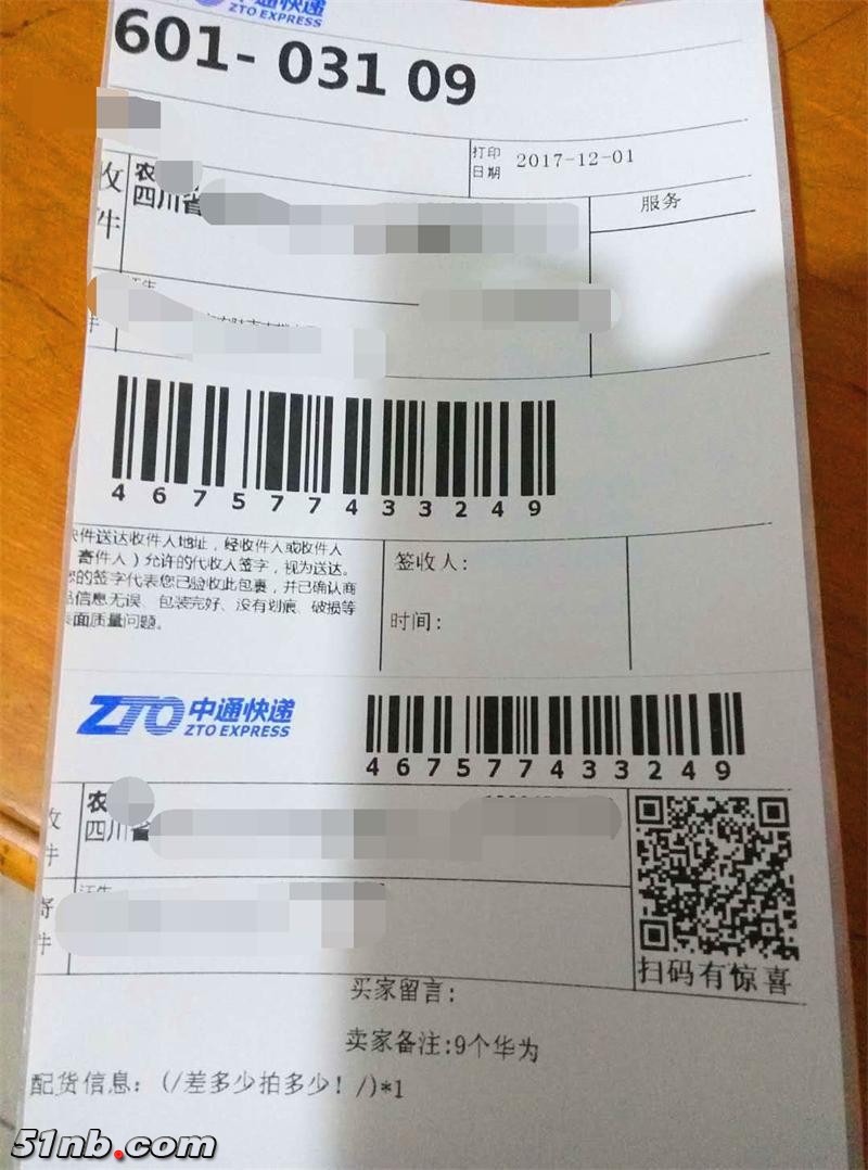 7_看图王.jpg