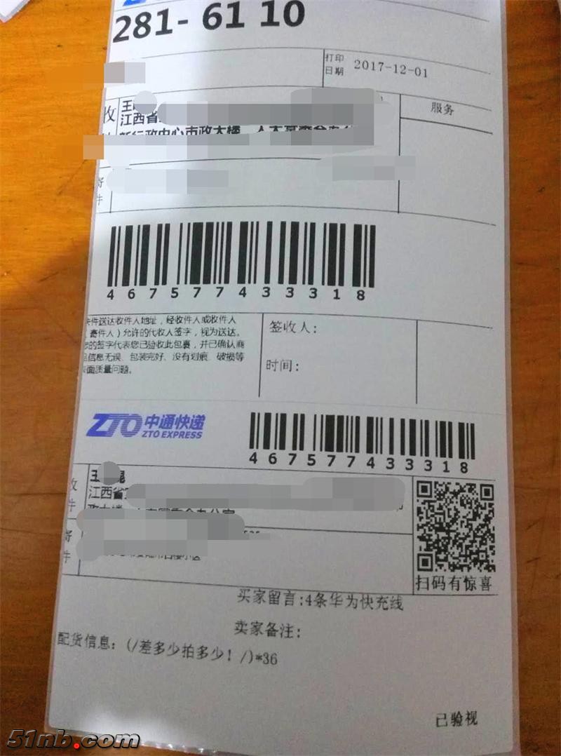 3_看图王.jpg