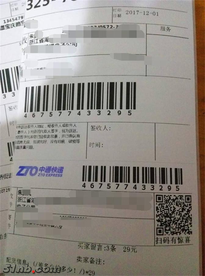 4_看图王.jpg