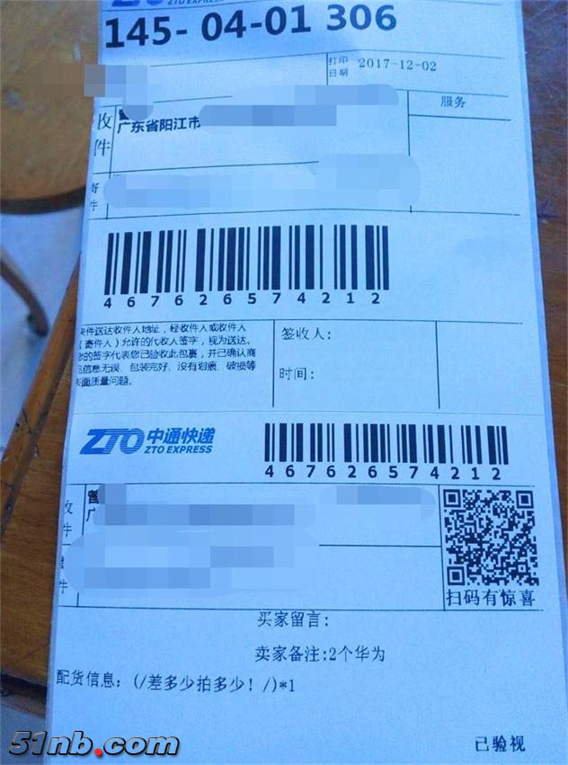 9_看图王.jpg