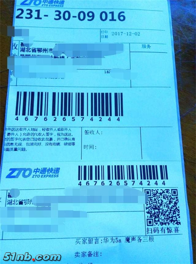 8_看图王.jpg