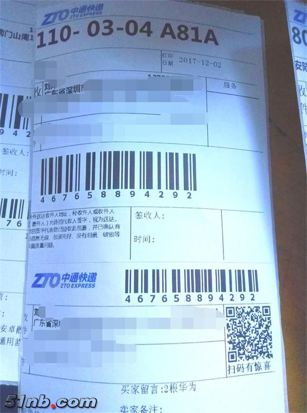 6_看图王.jpg