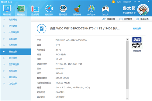 图3_副本.png