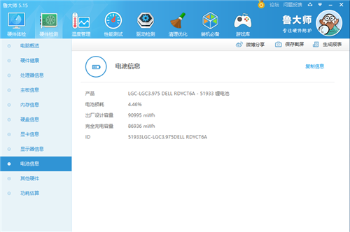 图2_副本.png