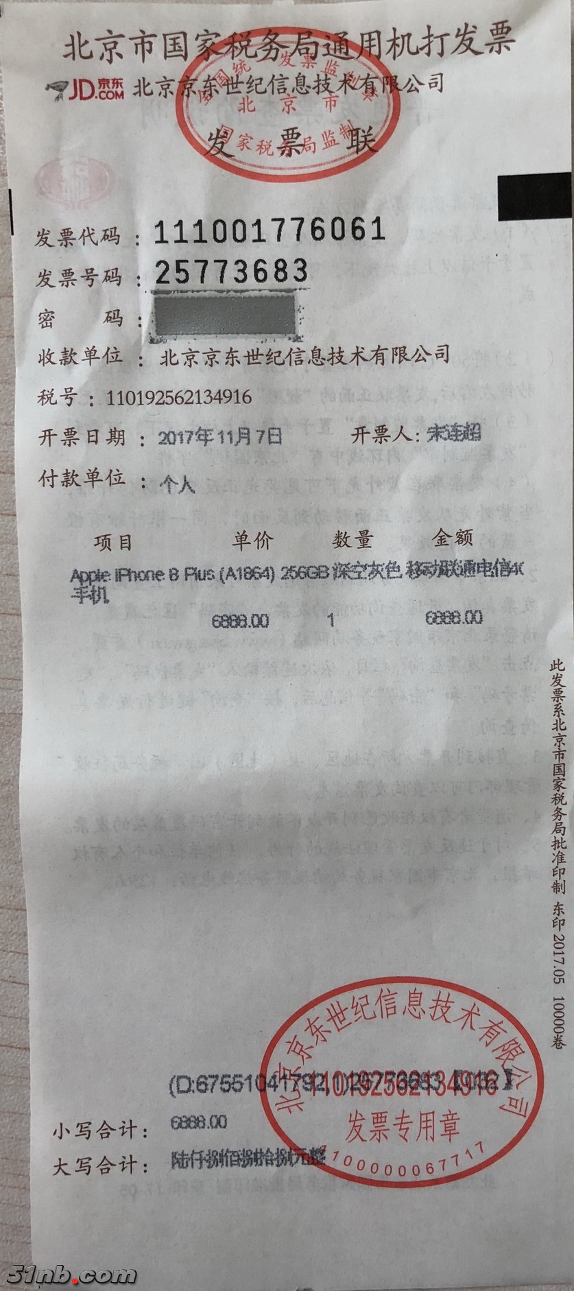 invoice.jpg