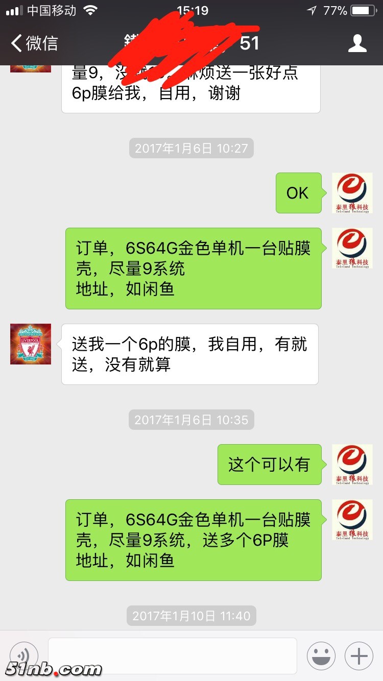 微信图片_20171207154028.jpg