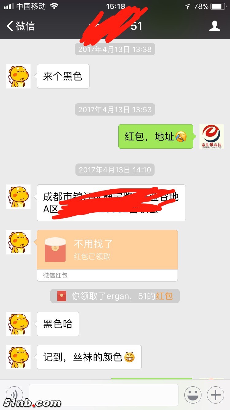 微信图片_20171207154031.jpg
