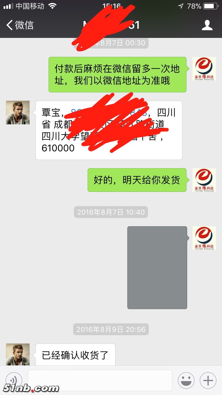 微信图片_20171207154035.jpg