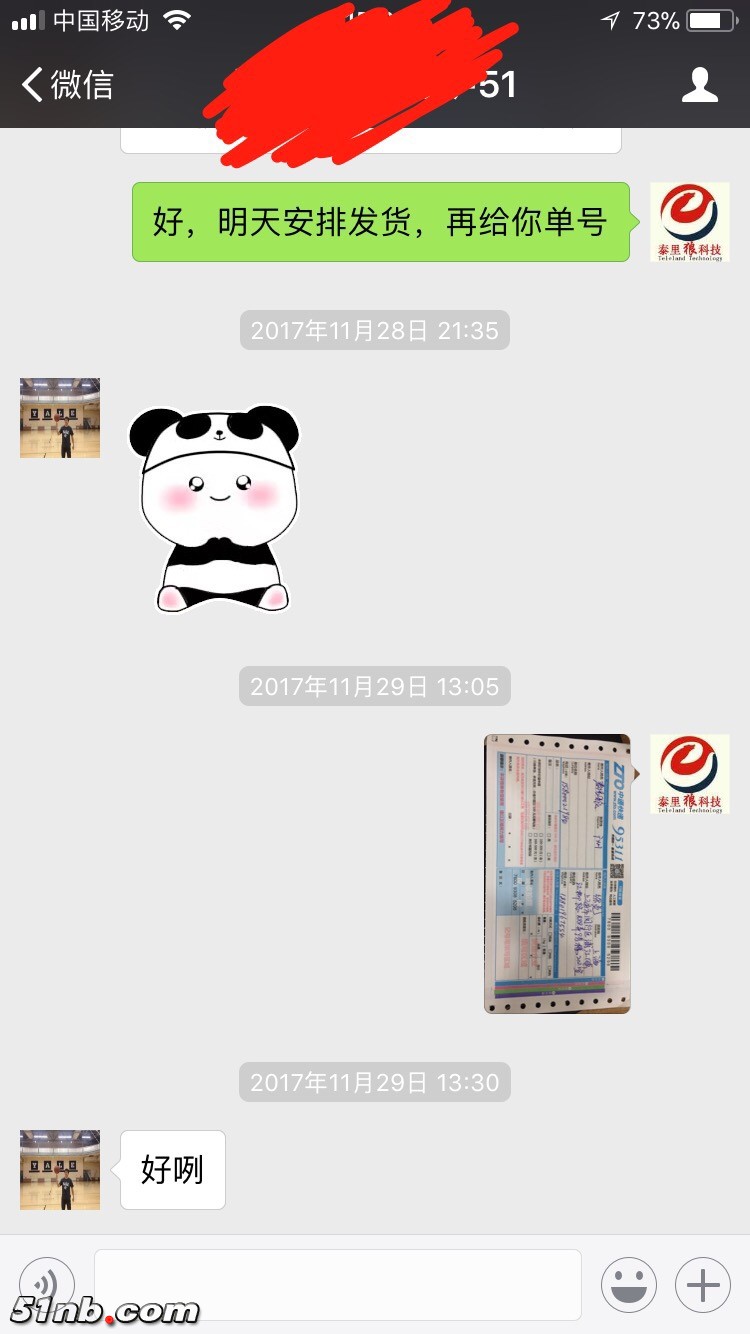 微信图片_20171207154120.jpg