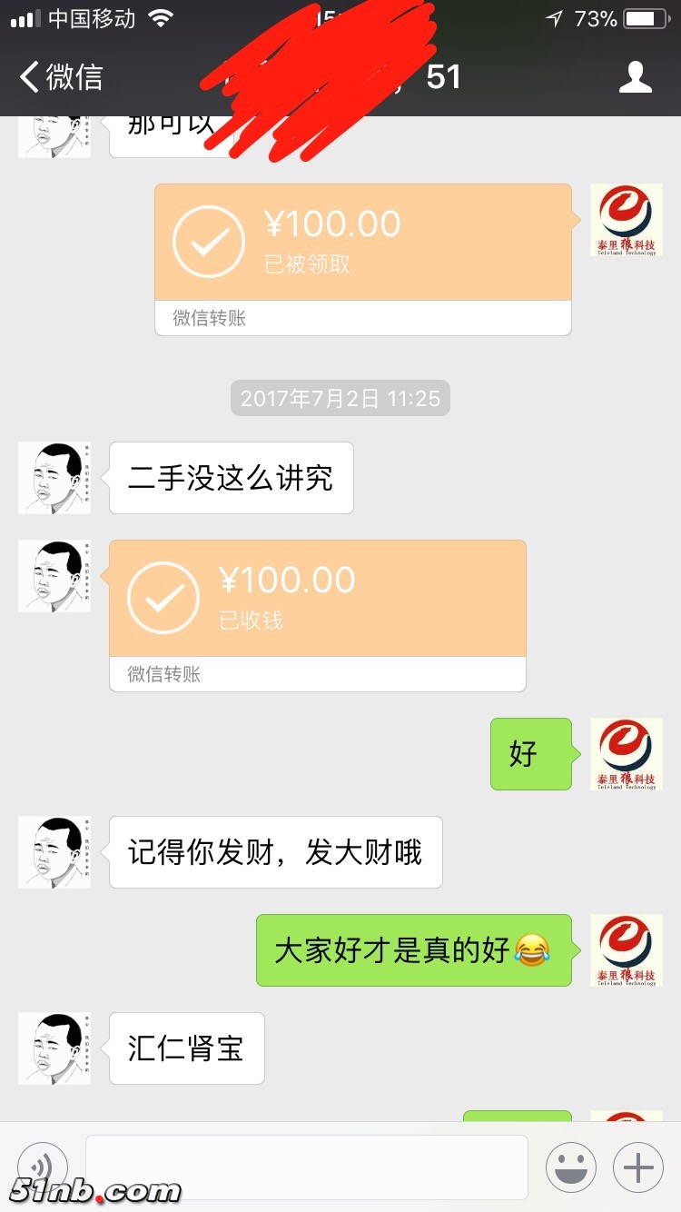 微信图片_20171207154107.jpg