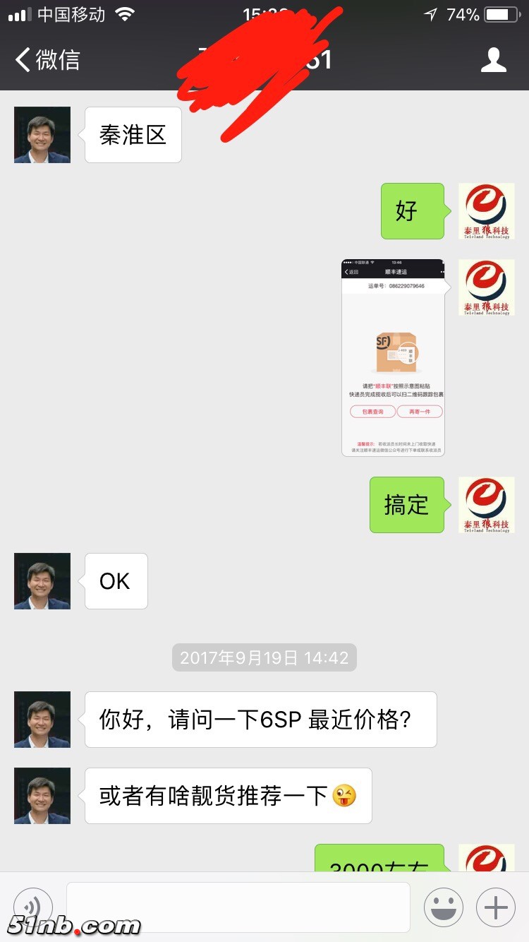 微信图片_20171207154054.jpg