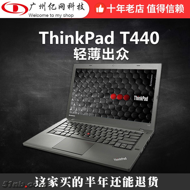 t440.jpg