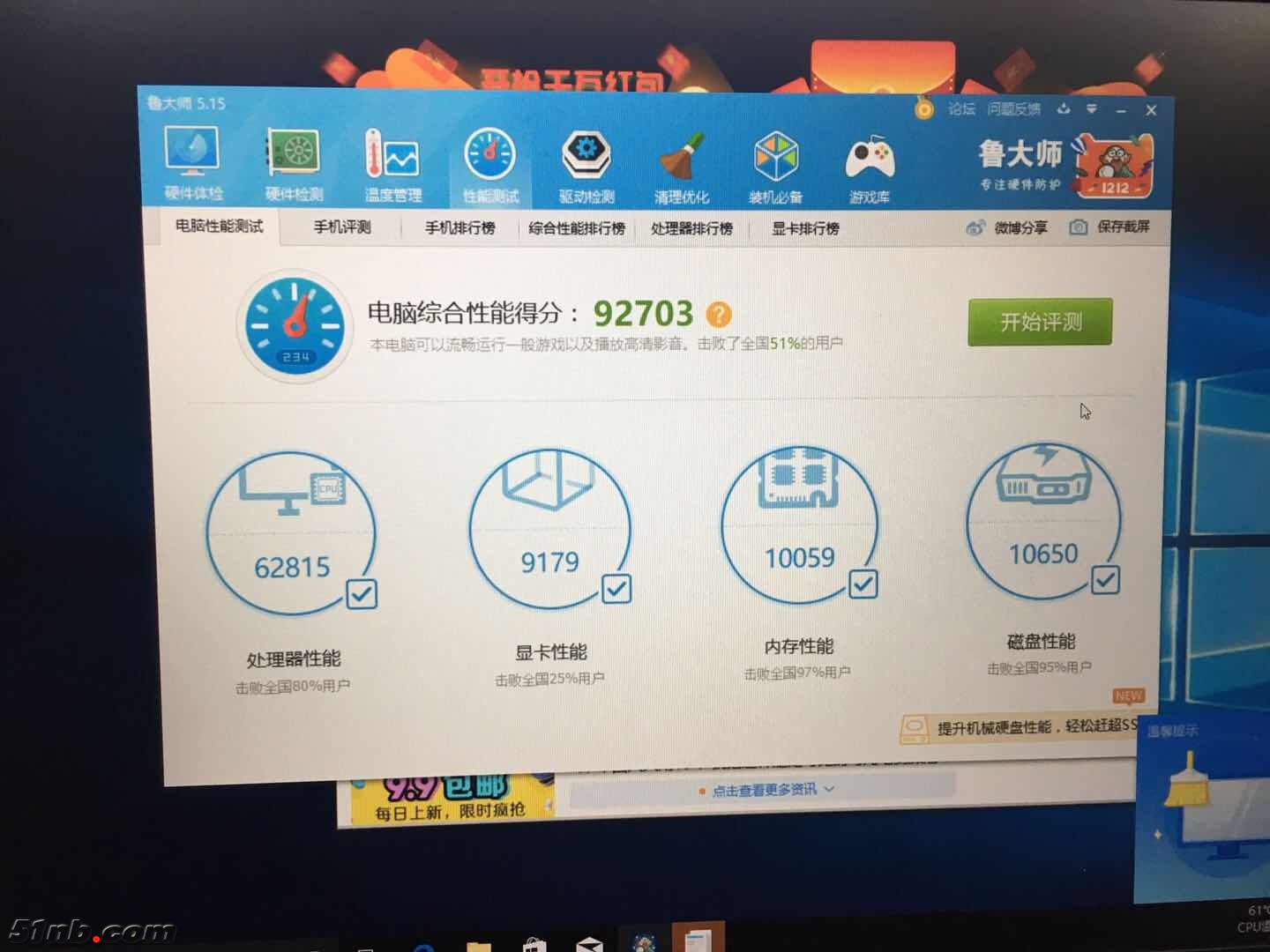 微信图片_20171209213939.jpg