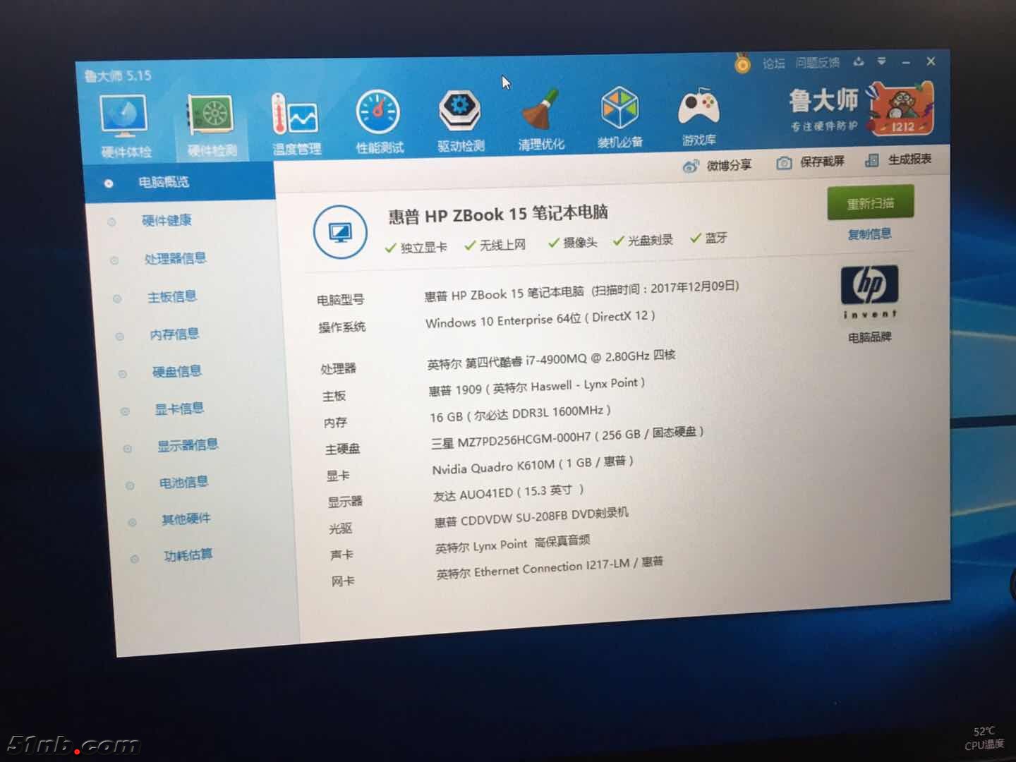 微信图片_20171209213931.jpg