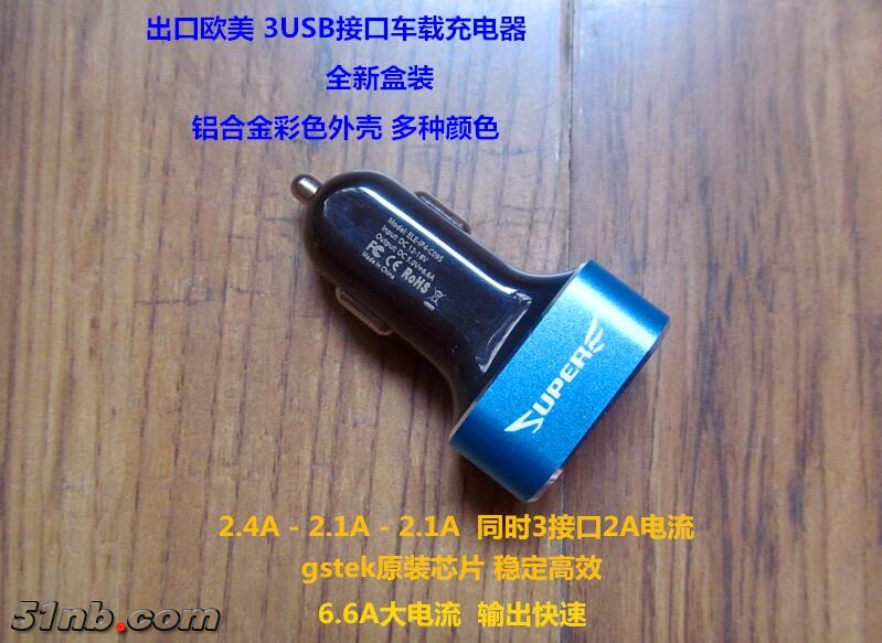 6A车充.jpg