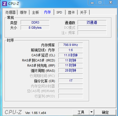 内存2.png