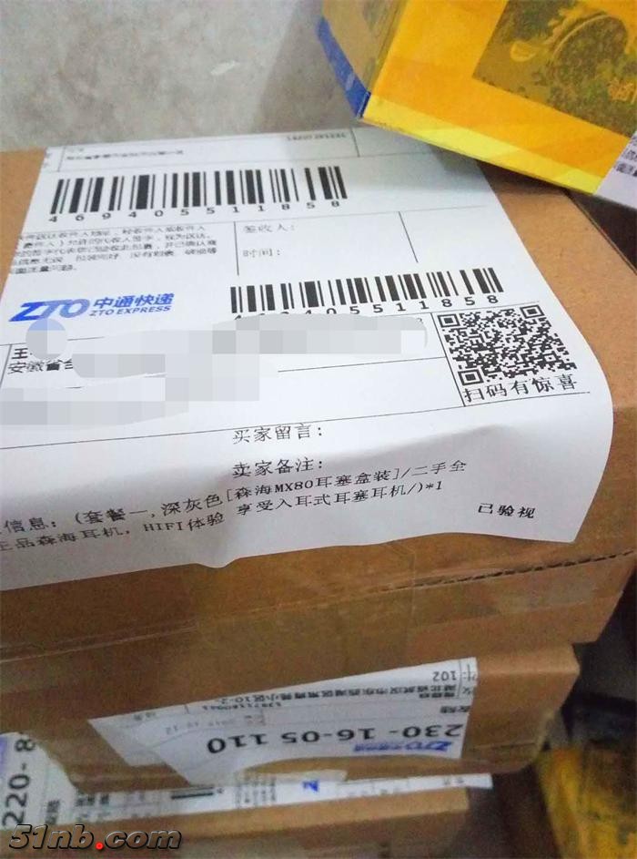 3_看图王.jpg