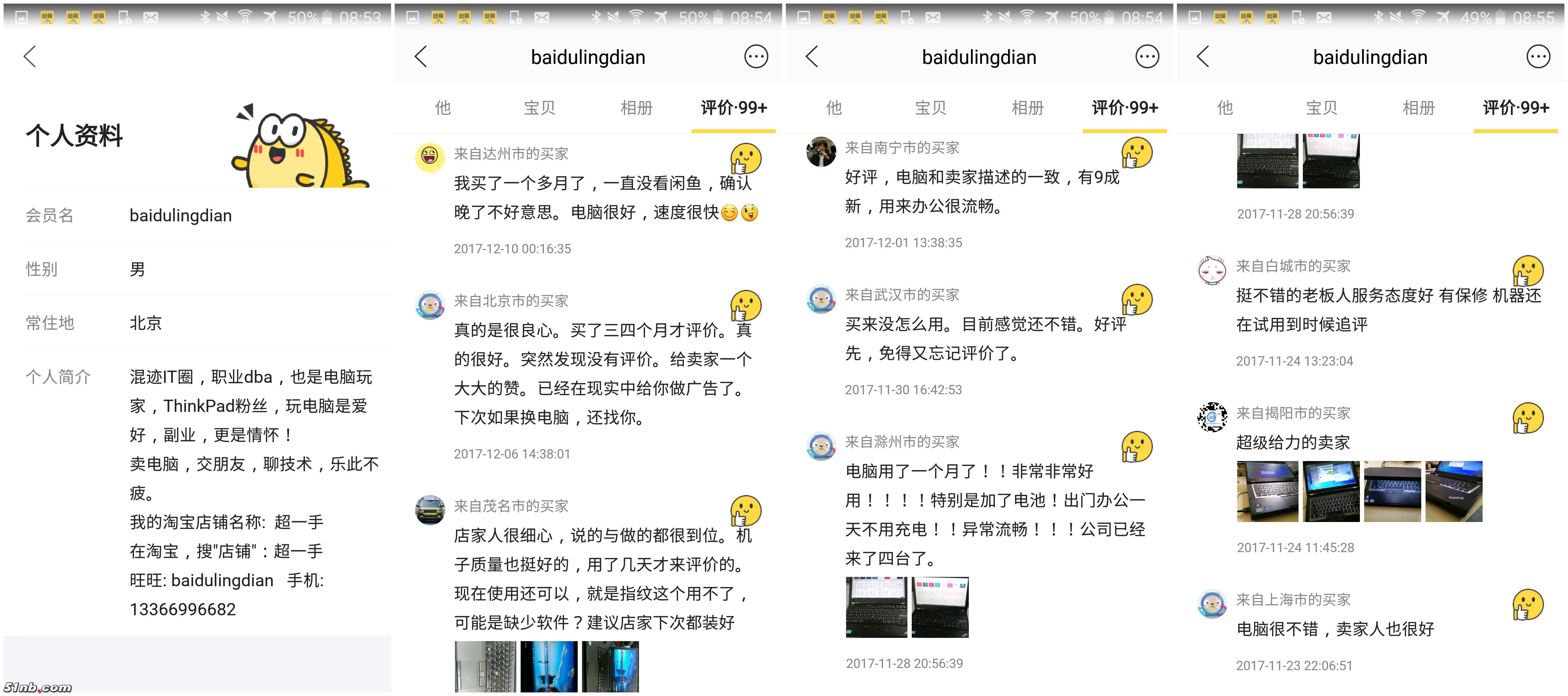 initpintu_副本-2.jpg