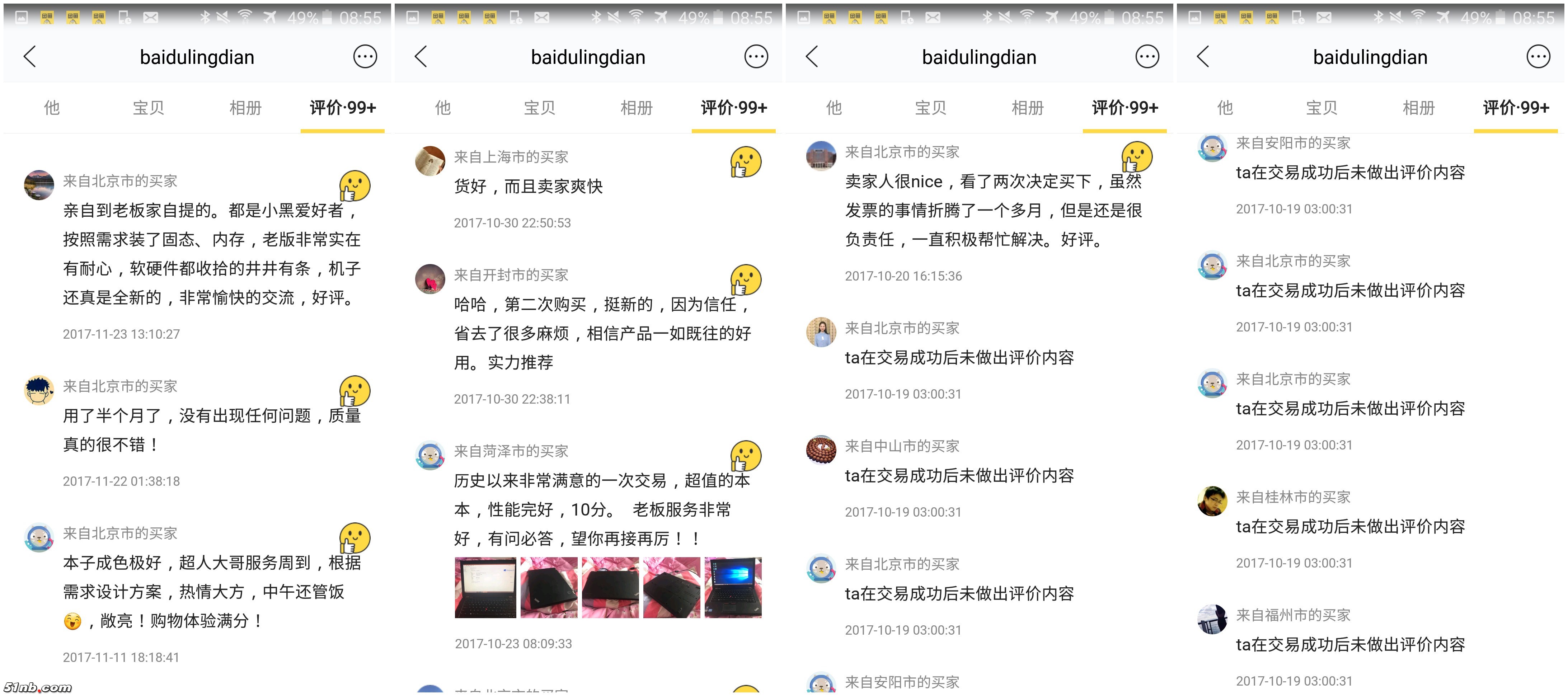 initpintu_副本-3.jpg