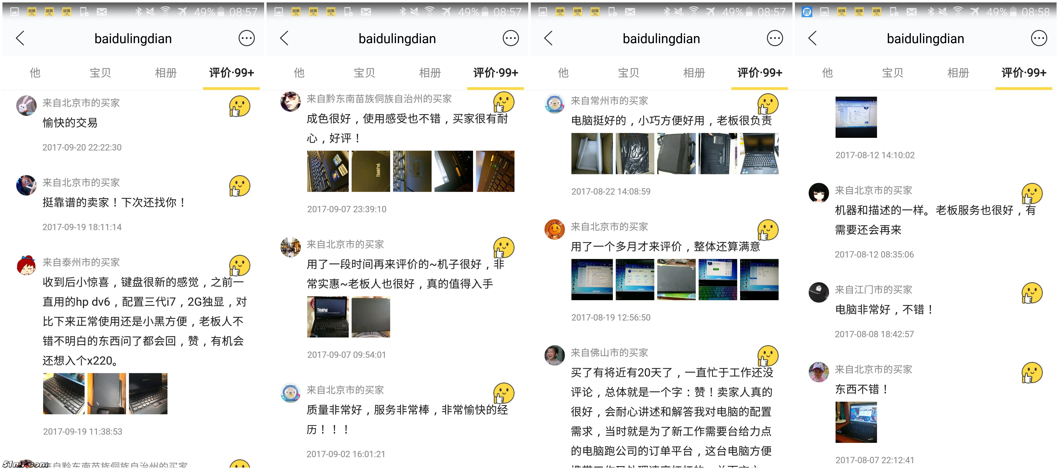 initpintu_副本-5.jpg