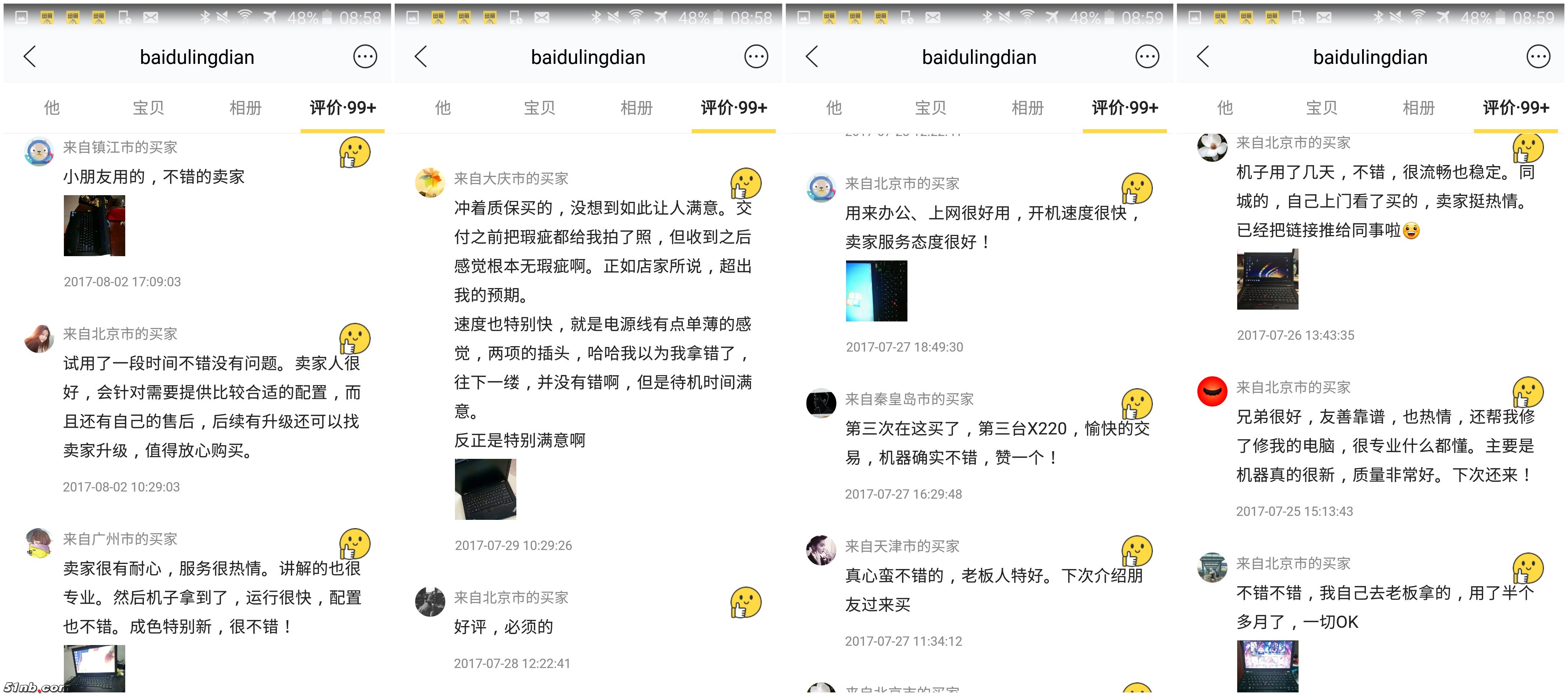 initpintu_副本-6.jpg