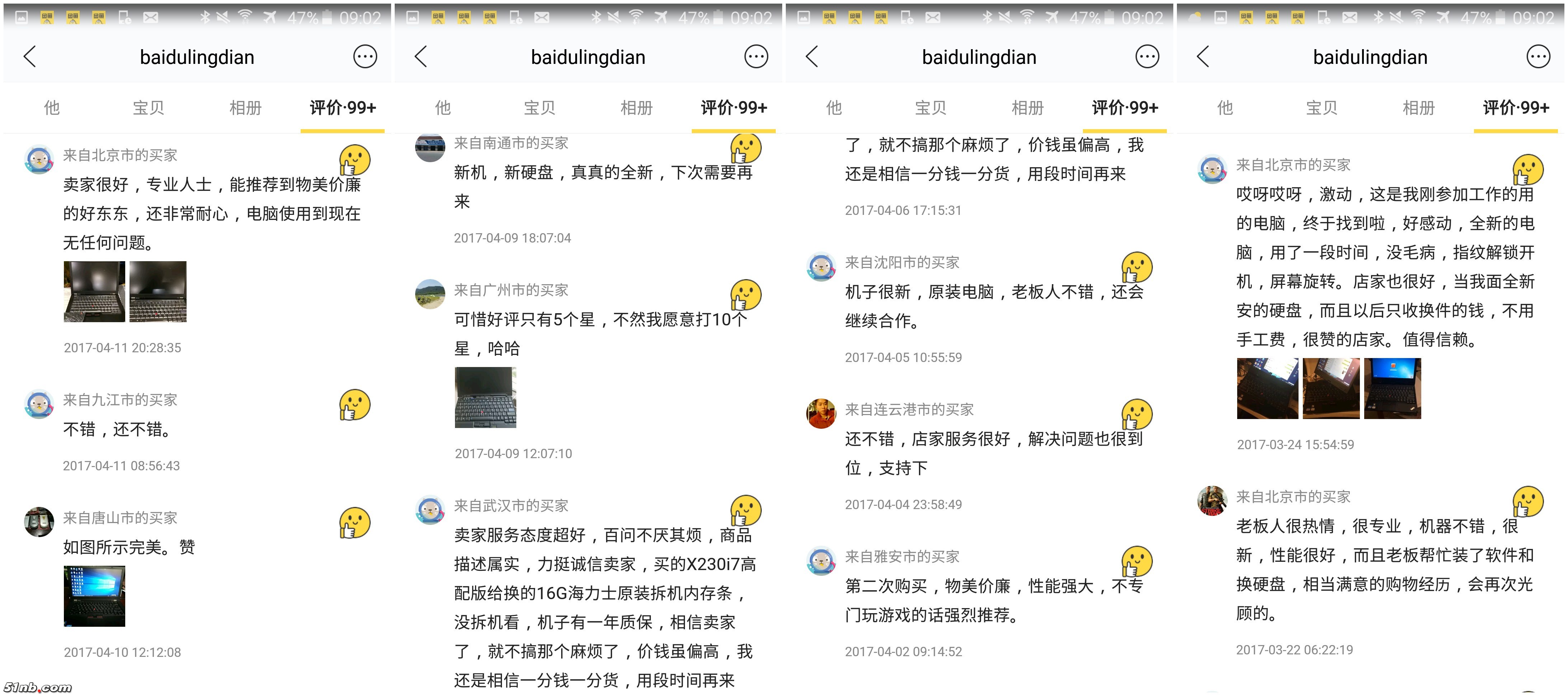 initpintu_副本-9.jpg
