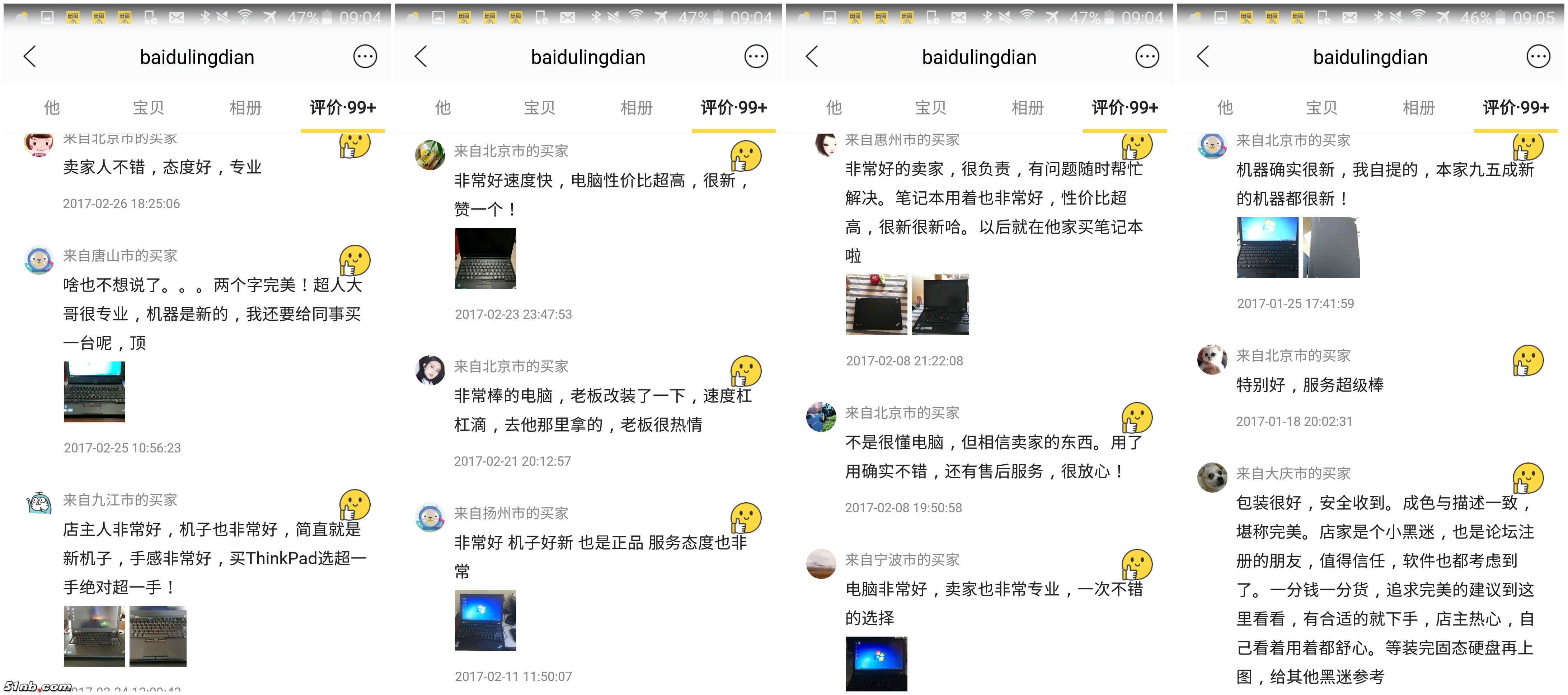initpintu_副本-11.jpg