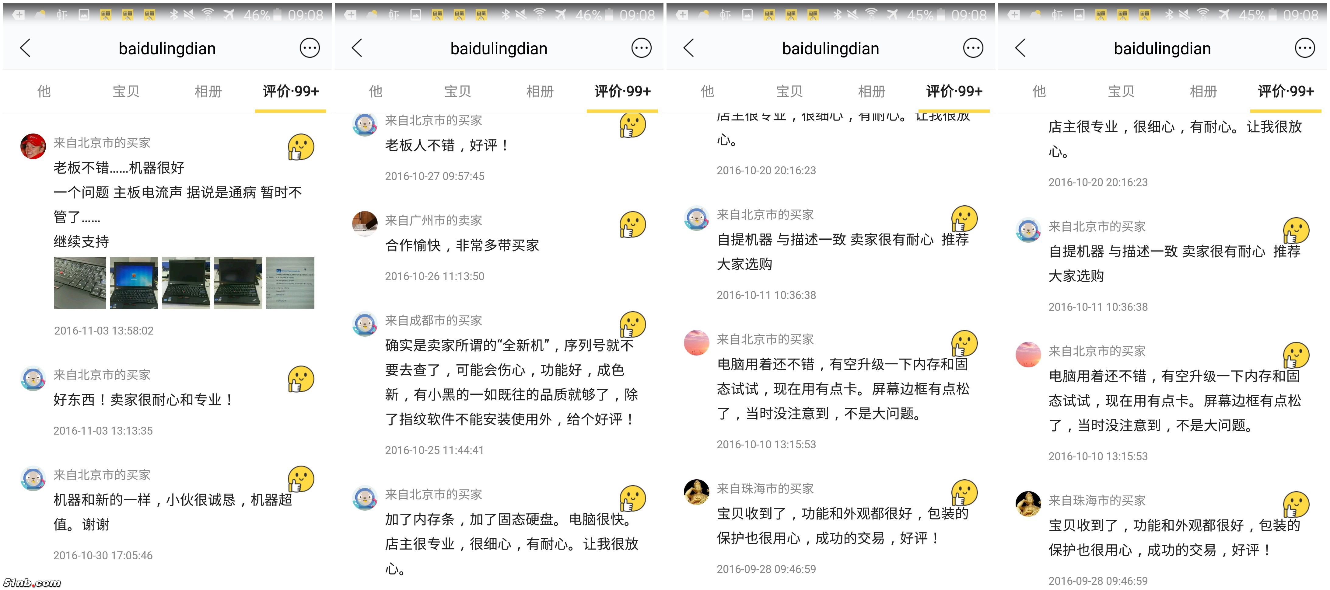 initpintu_副本-13.jpg