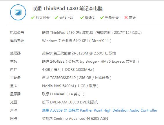 QQ截图20171213105155.jpg