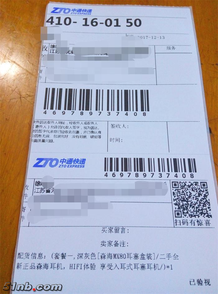 P71213-124456_看图王.jpg