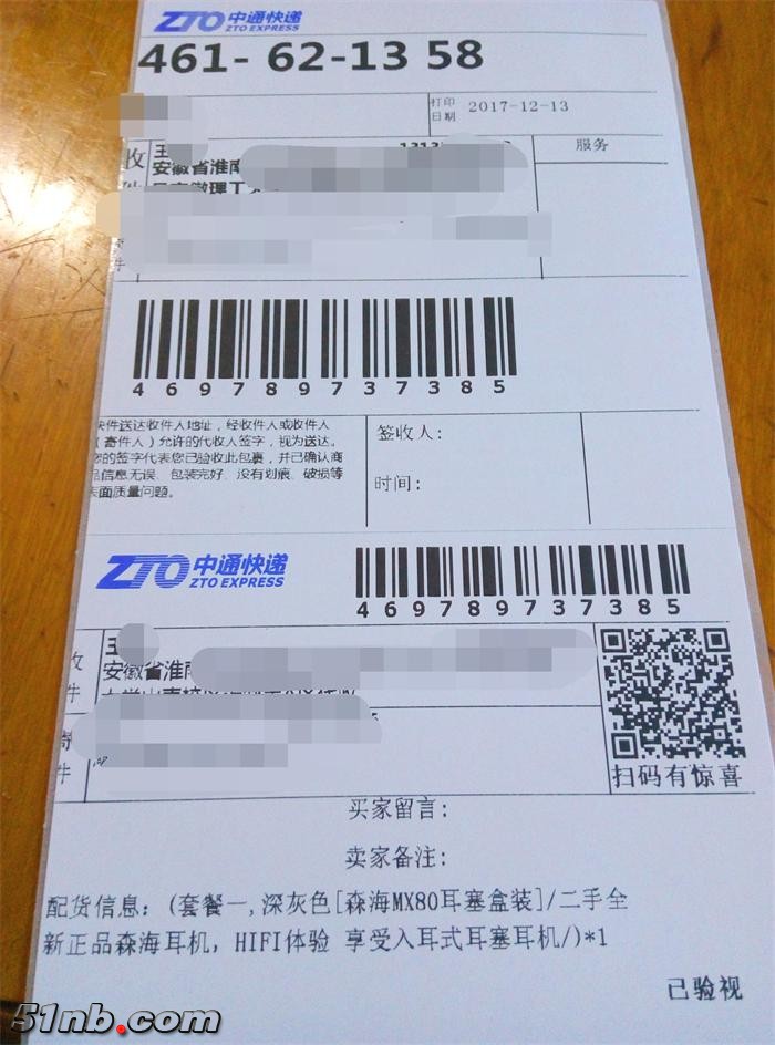 P71213-124510_看图王.jpg