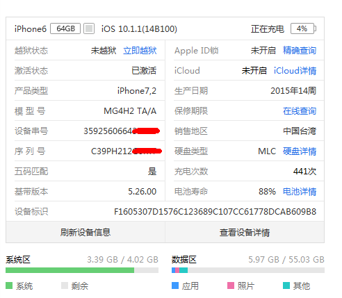 微信图片_20171213185249.png