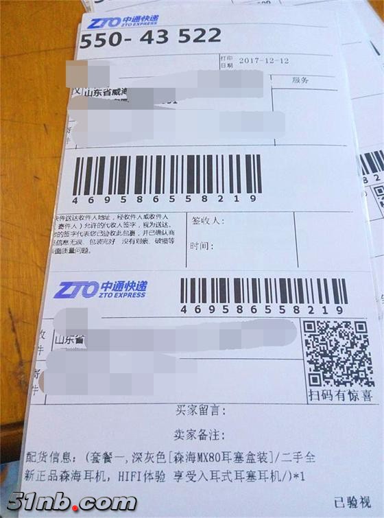 P71213-124600_看图王.jpg