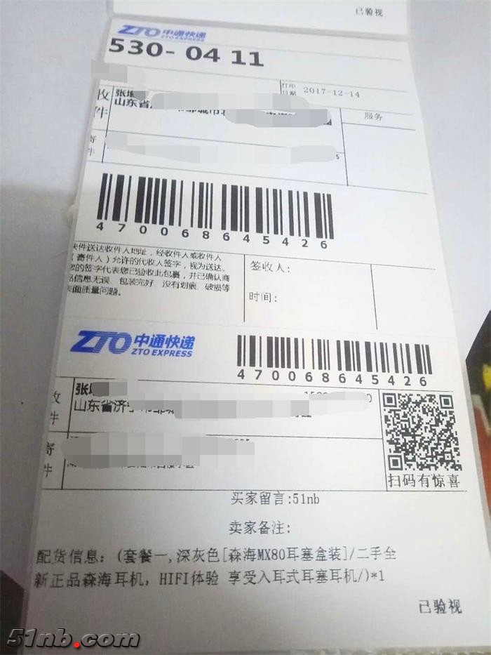 94772465979031705_看图王.jpg
