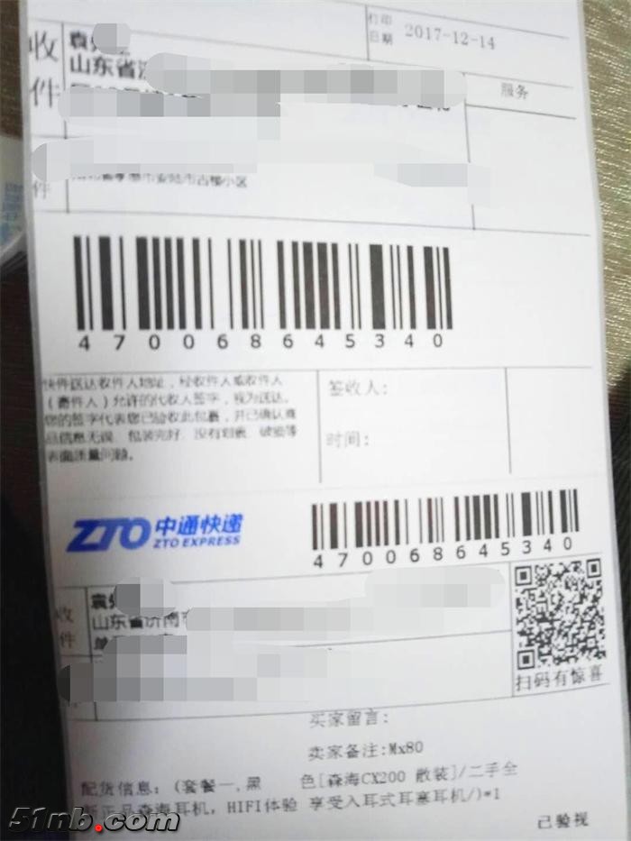 199450939240604781_看图王.jpg