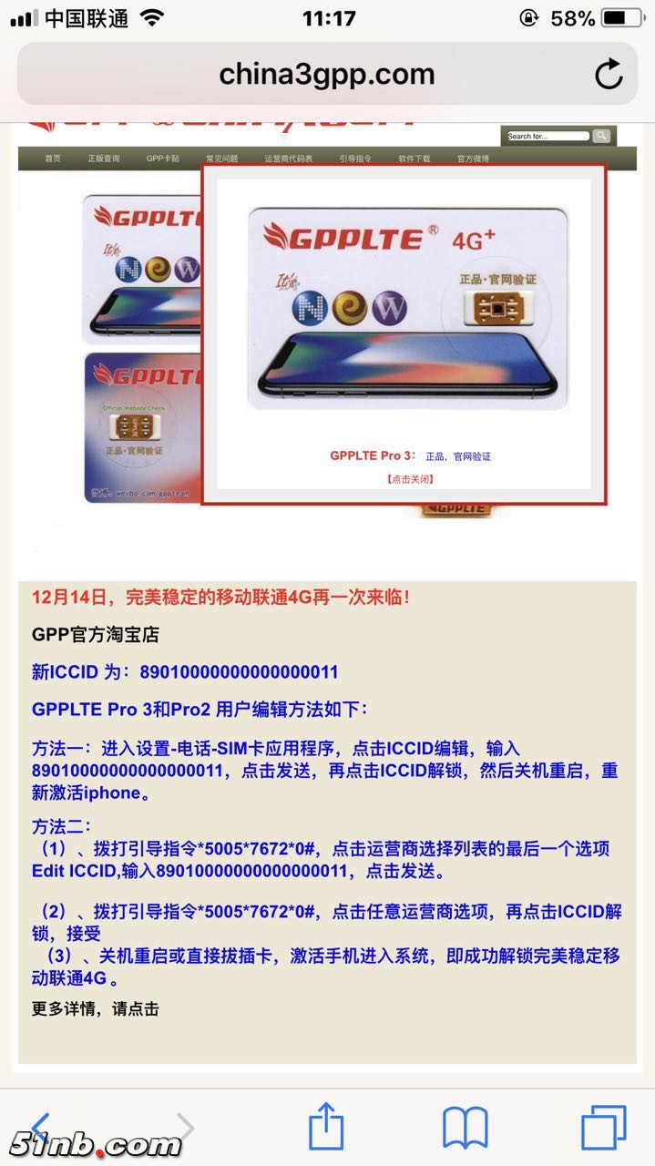 微信图片_20171215154353.jpg