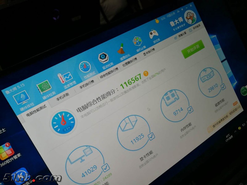 微信图片_20171217165428.jpg