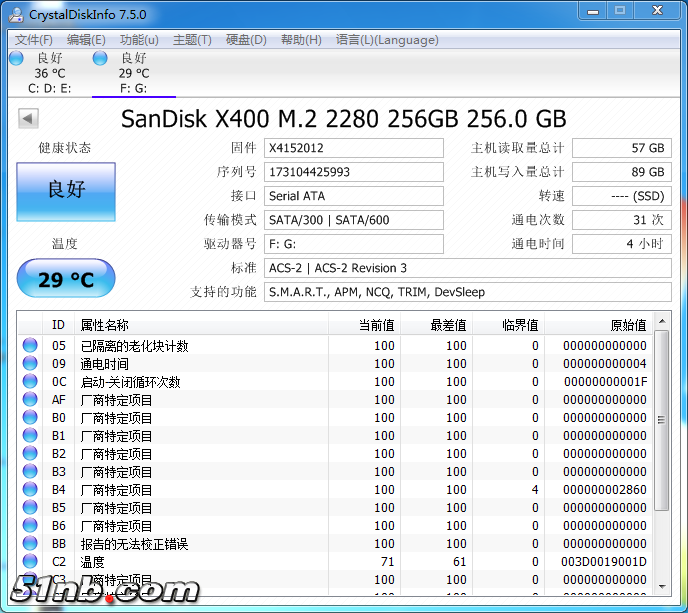闪迪256G.png