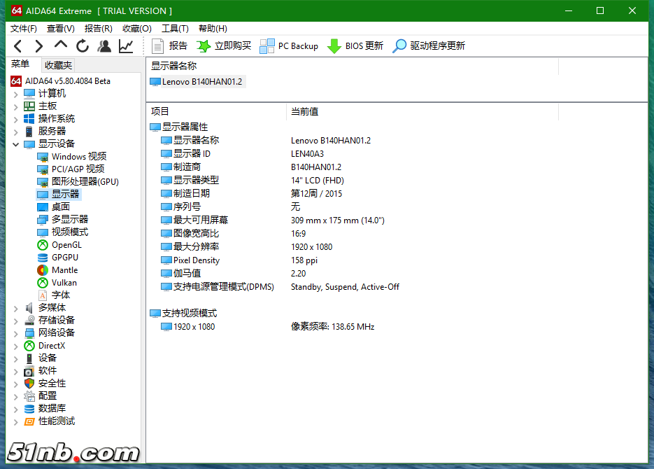 QQ截图20171218095758.png