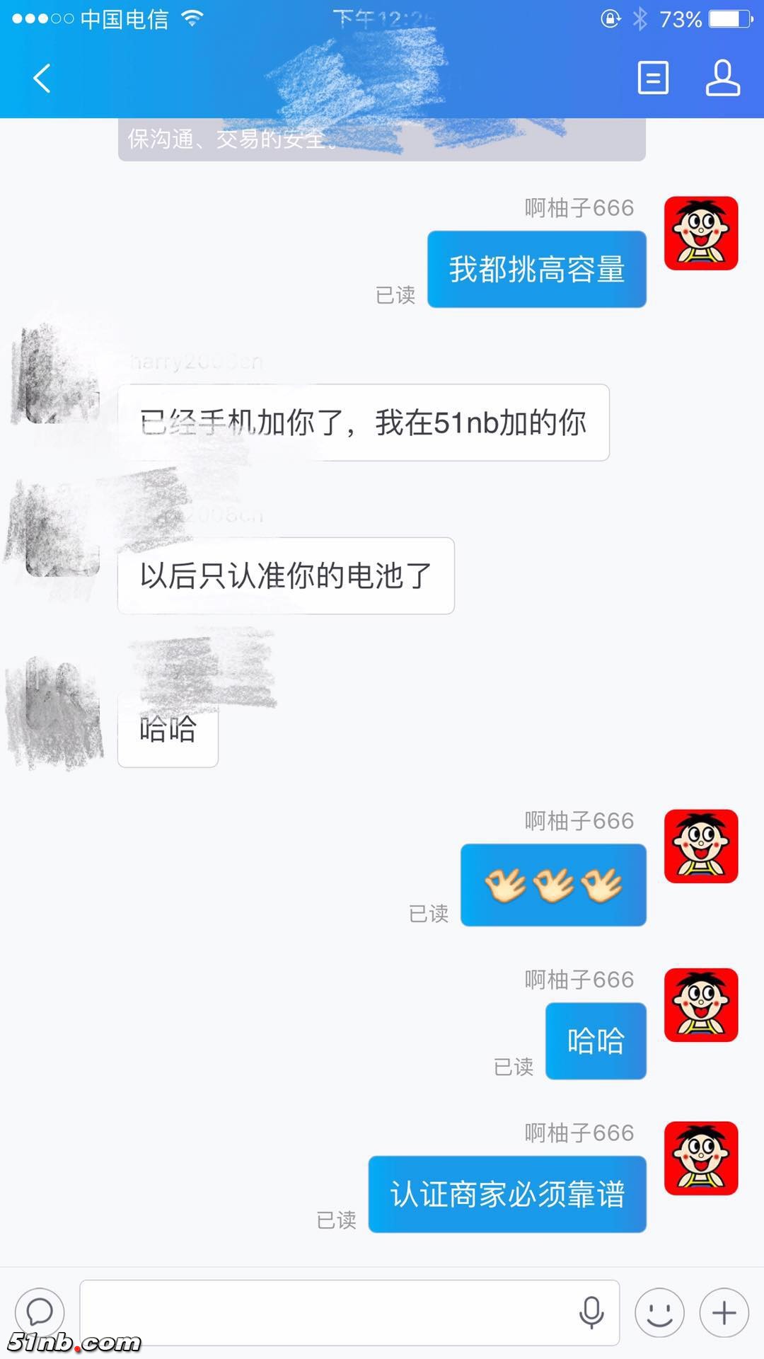 微信图片_20171218122923.jpg