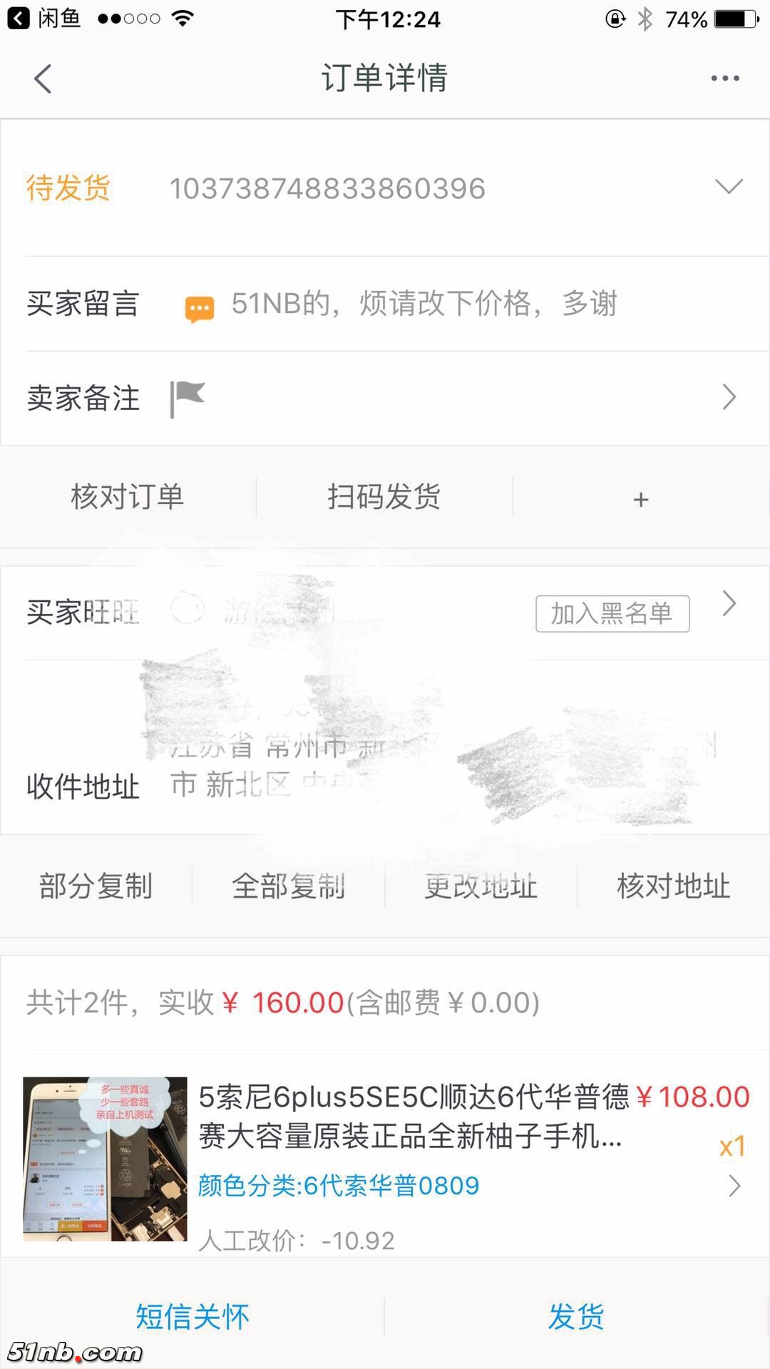 微信图片_20171218122929.jpg