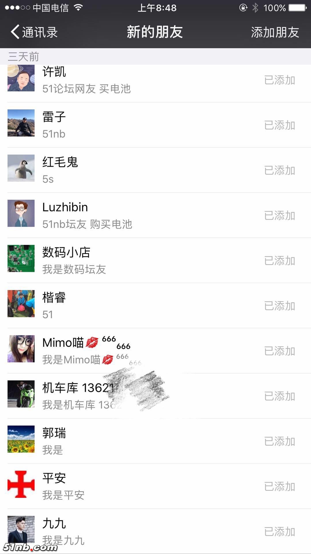 微信图片_20171218122936.jpg