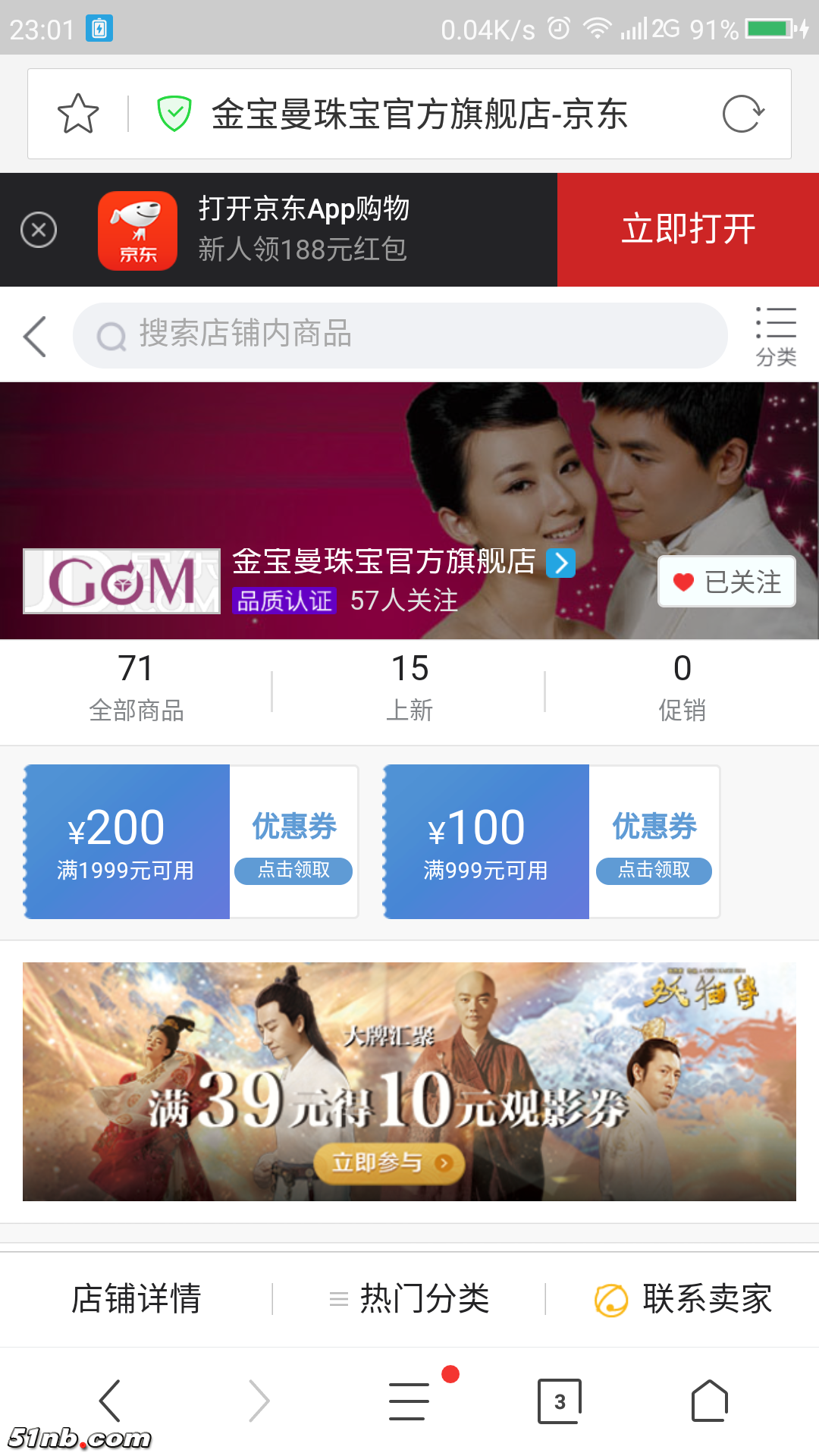 Screenshot_2017-12-18-23-01-51.png